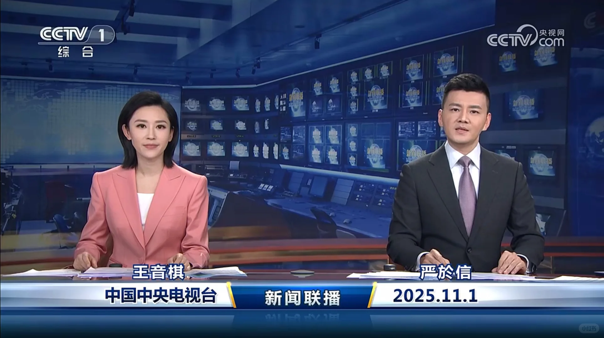 ?11.1新闻重点内容|央妈送商机