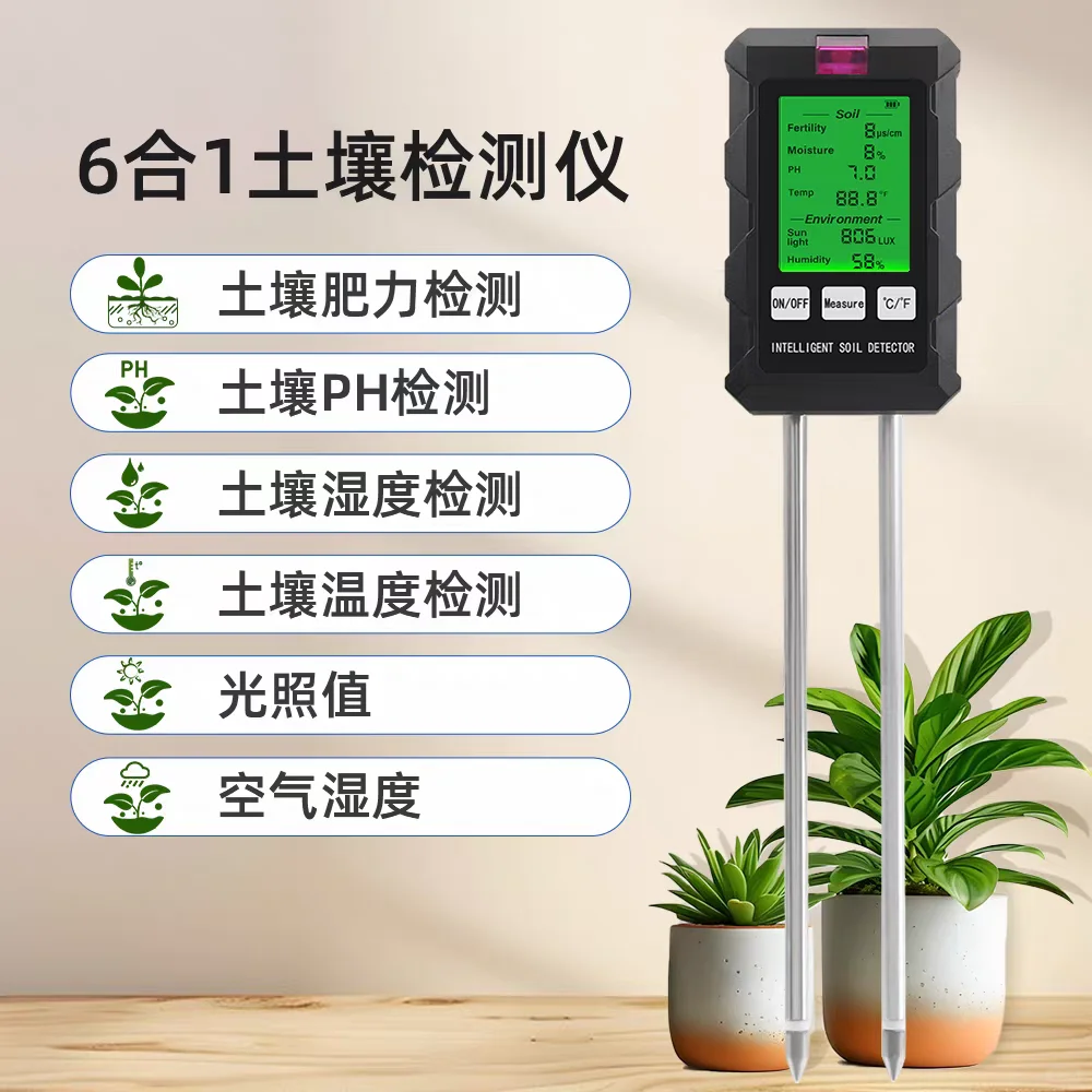 为什么要做土壤EC值检测？