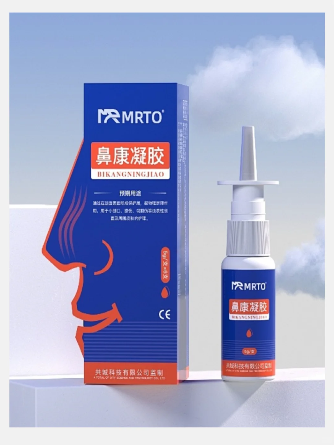 包装设计—医药