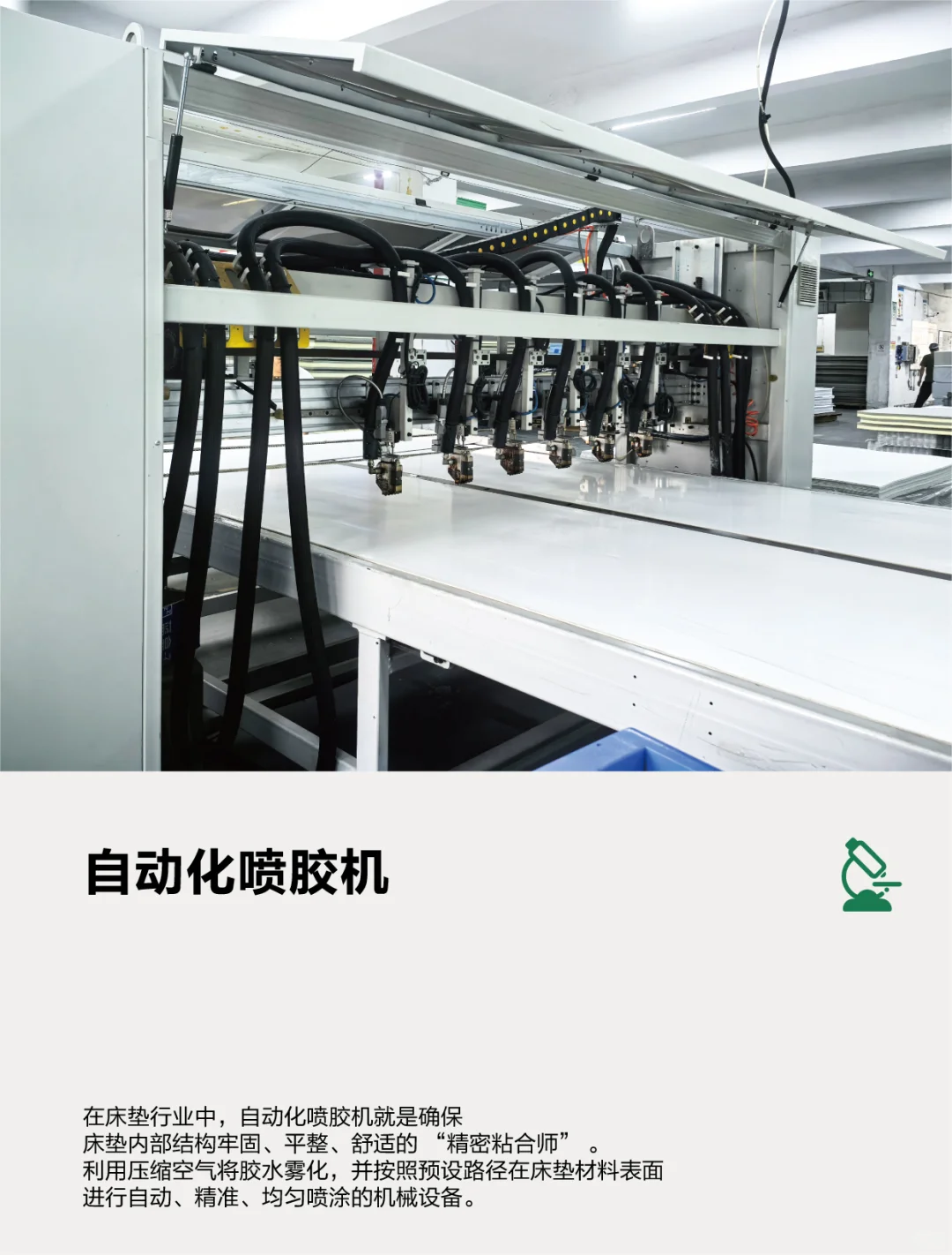 卡飒组装車間日常之设备篇 ?