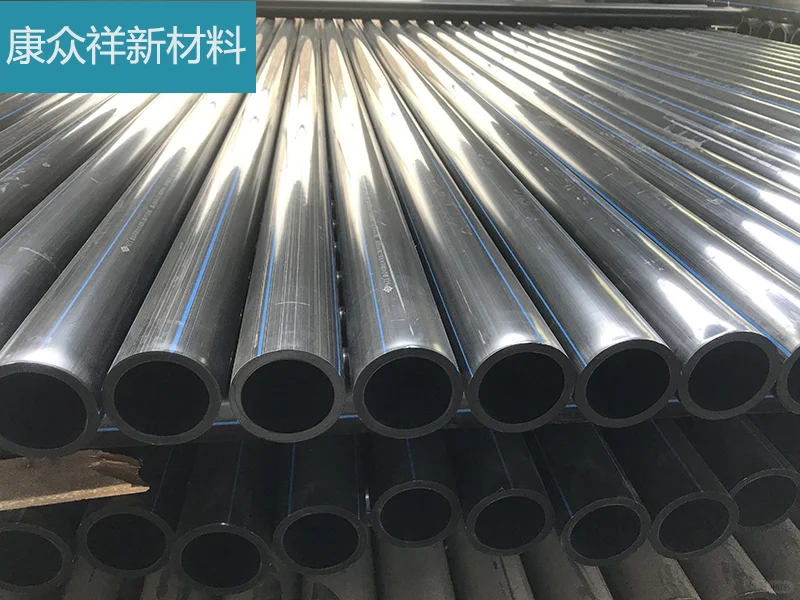 hdpe给水管自来水管道 hdpe自来水给水管