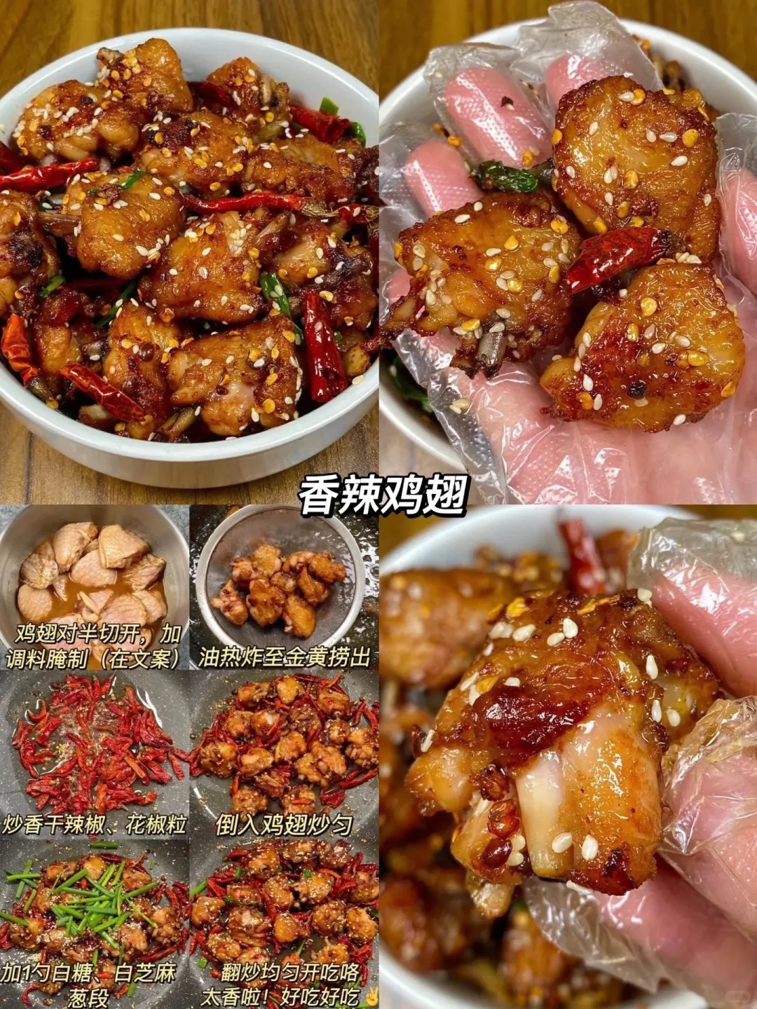 软烂入味巨好吃?