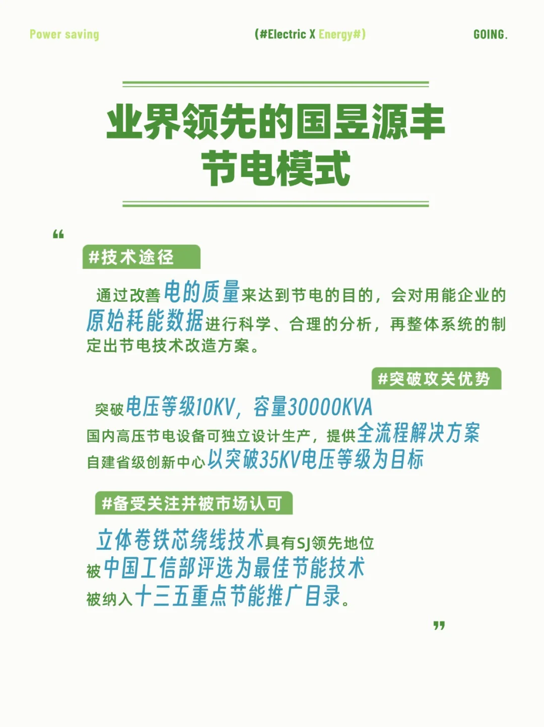 从没人相信到行业标杆，这家公司凭啥？