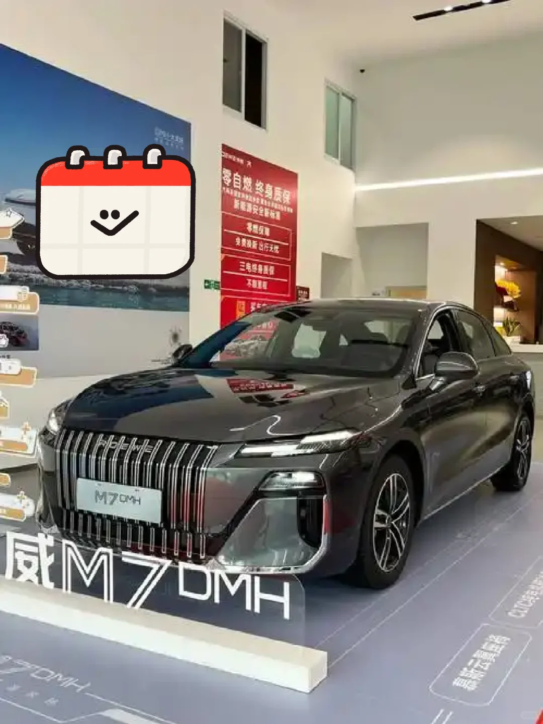 双重定义半透明车