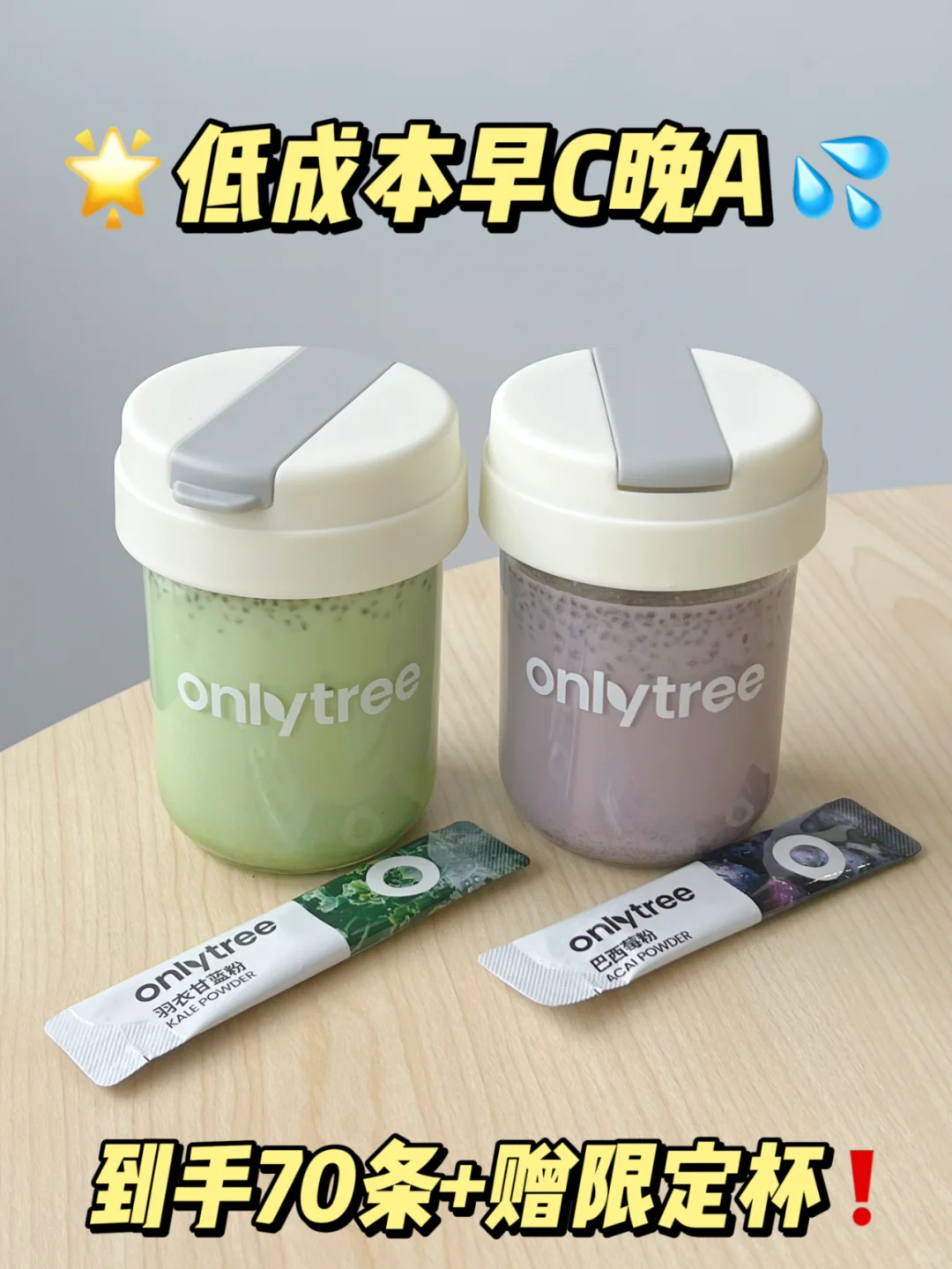 早C晚A果蔬汁=掉称+养颜!25➕女孩必备!