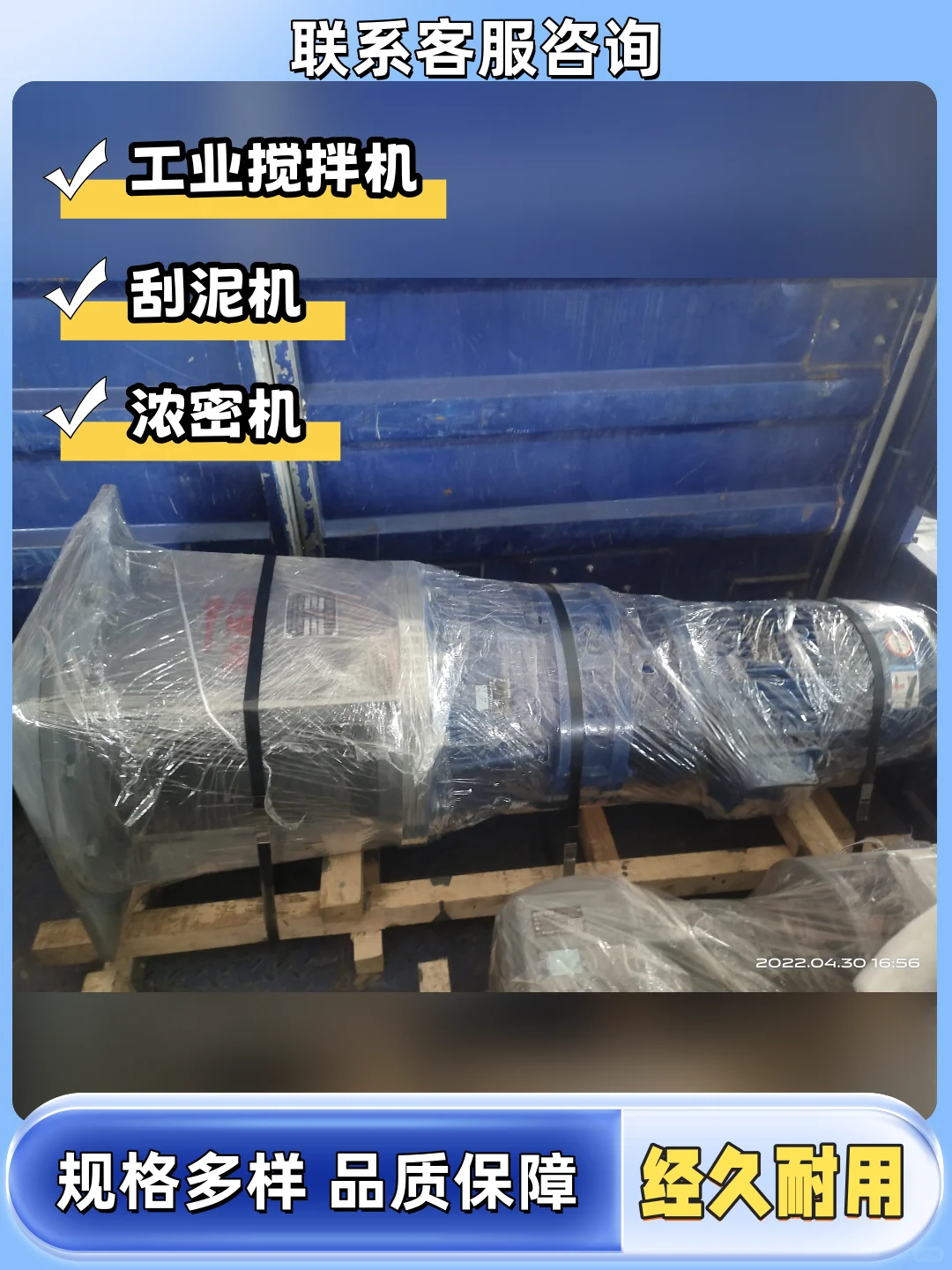 晋城浓密机浓缩机