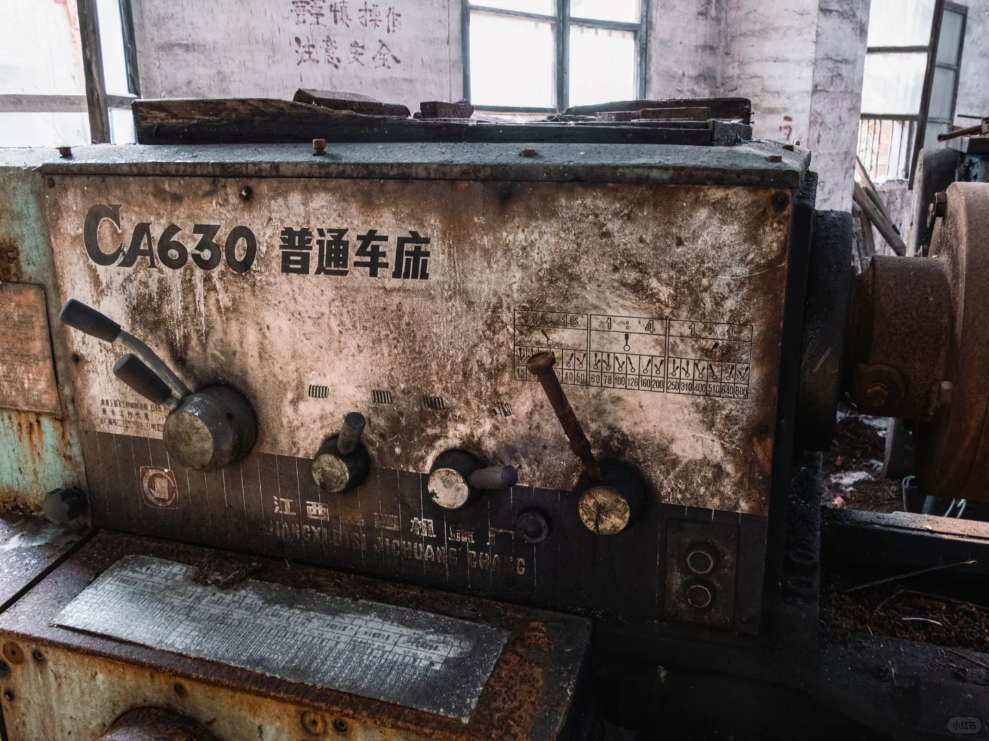 城市记忆｜几台机床，一房车间