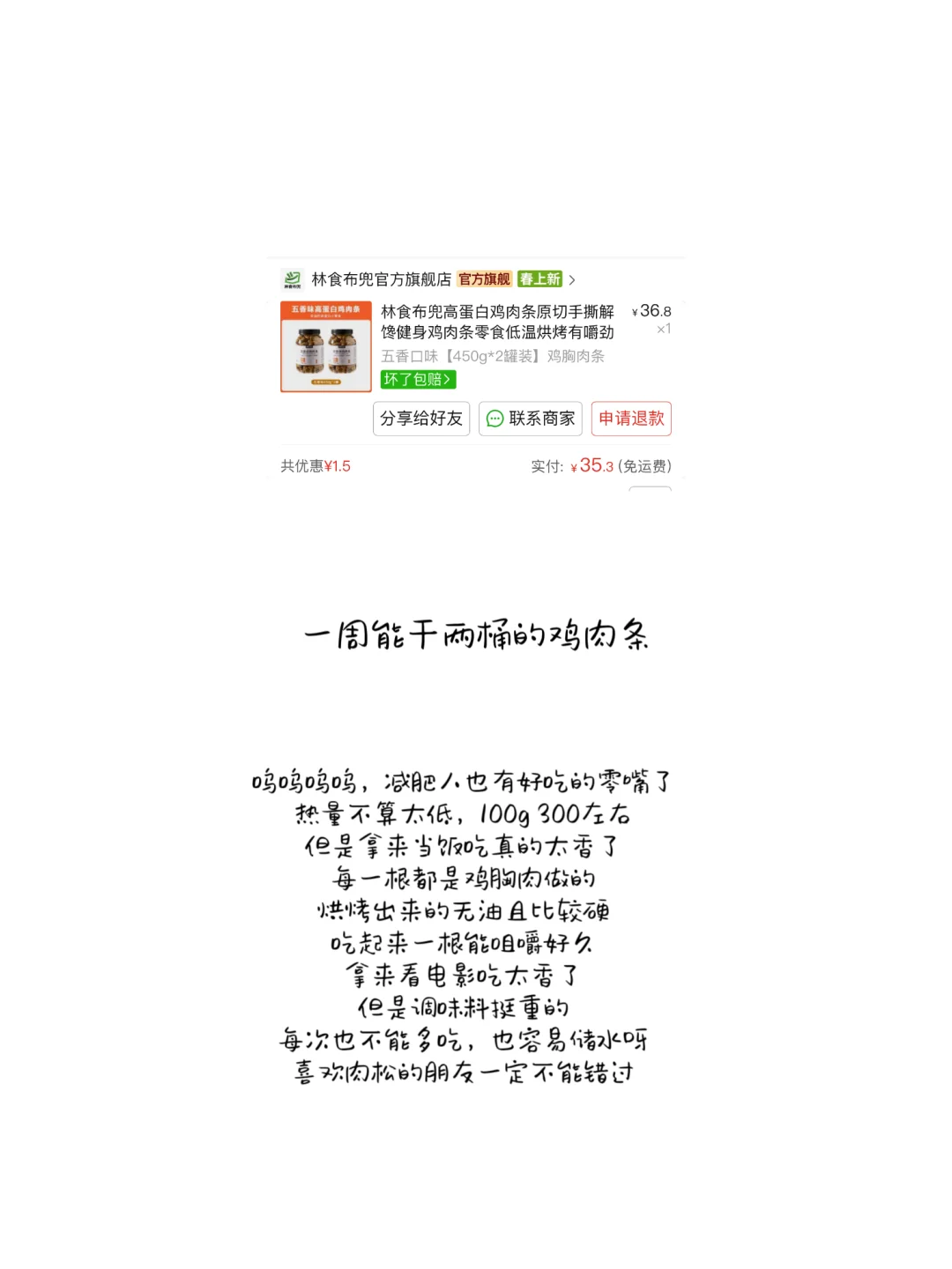 一波pdd购物?无广