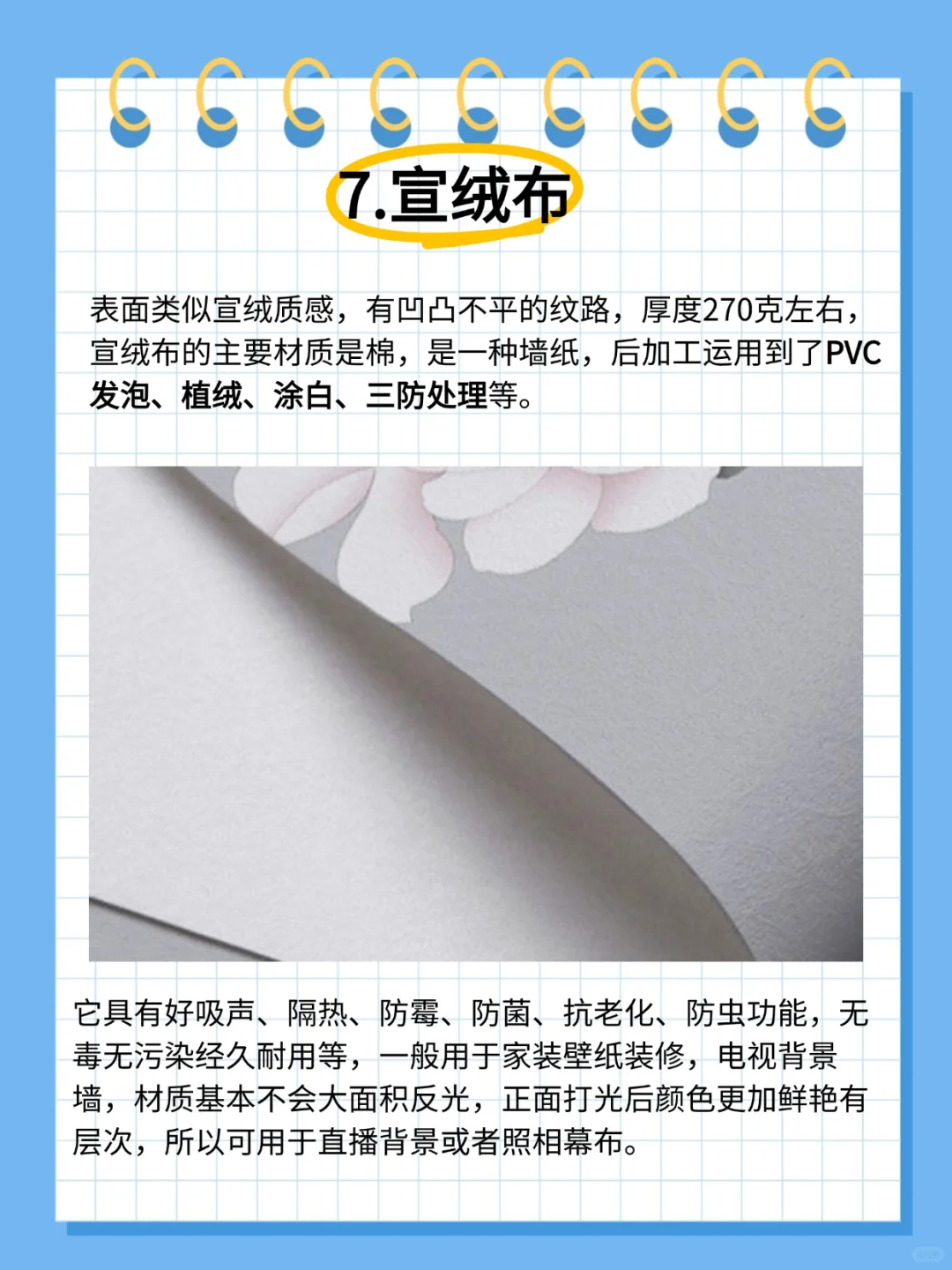 ?印刷干货｜广告人必知的12种广告布❗️