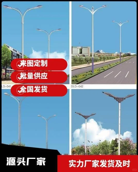 衡阳市电路灯批发