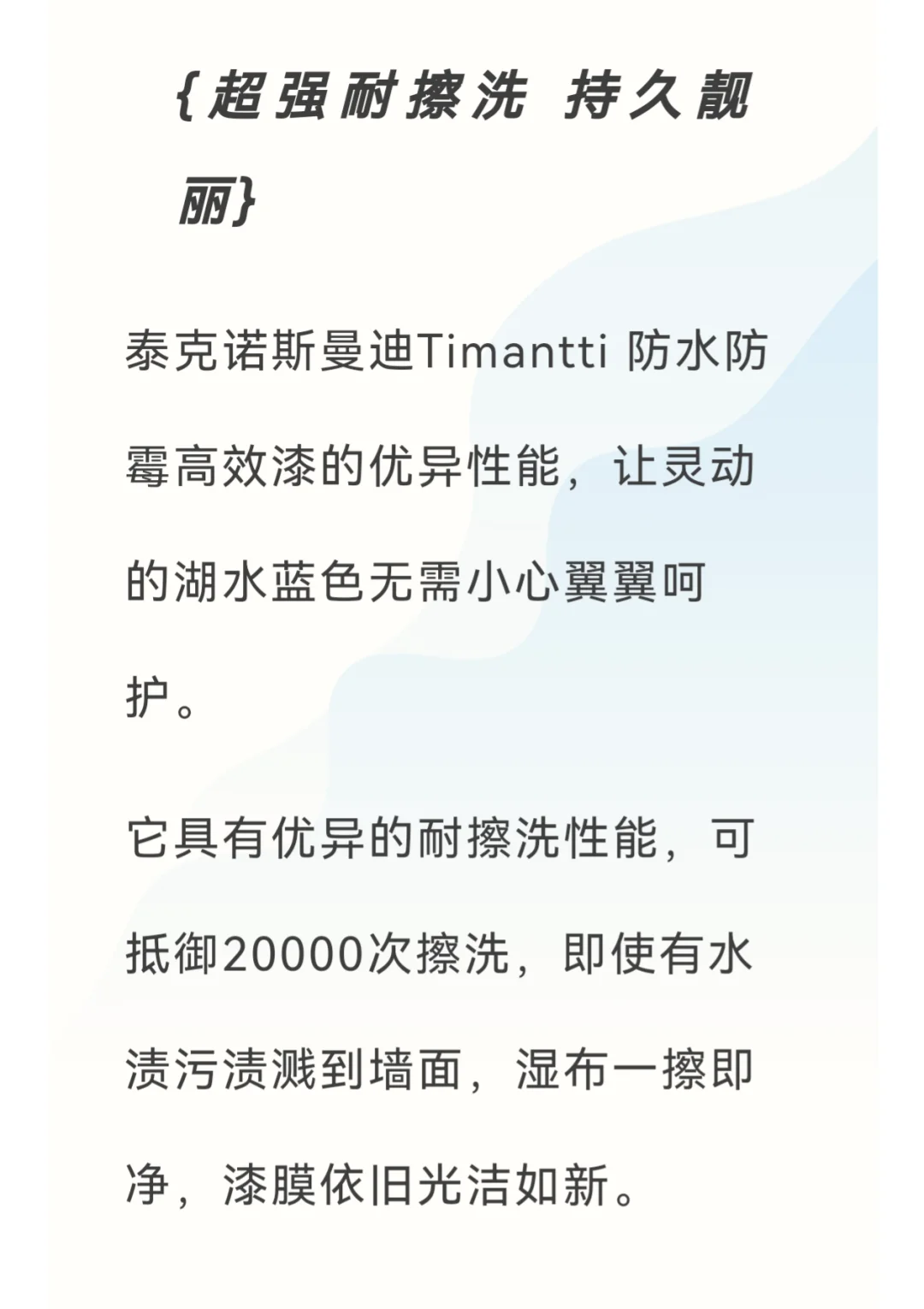 还在为厨卫墙面受潮而烦恼吗？