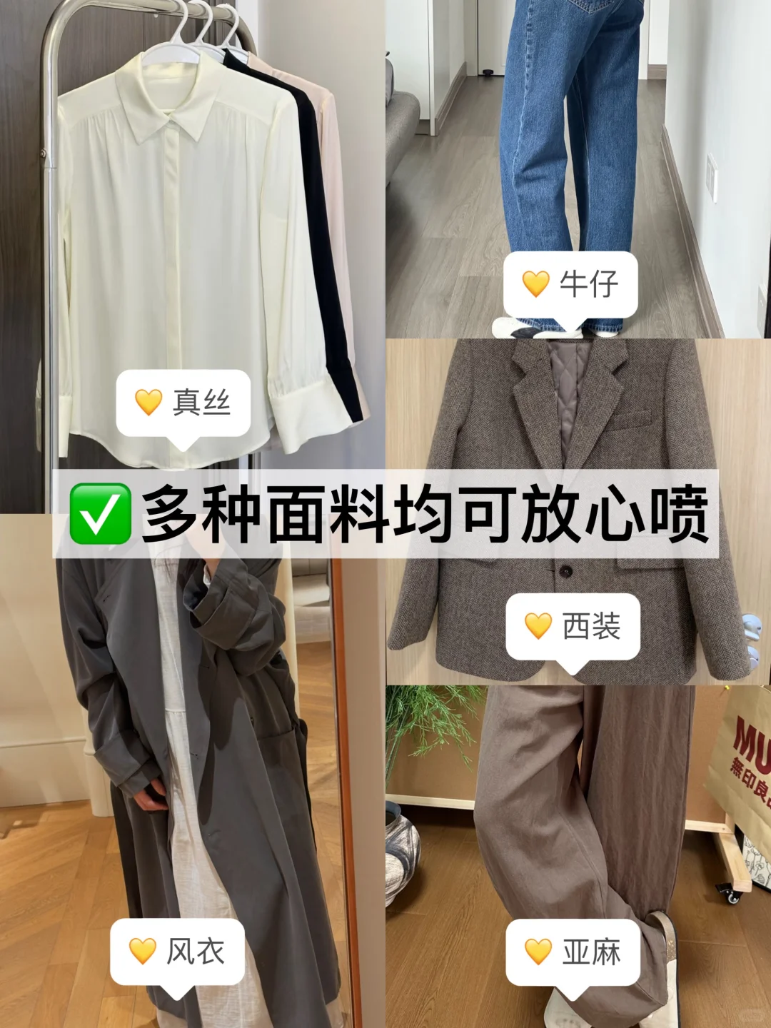 冲锋衣除皱最方便的方法就是…