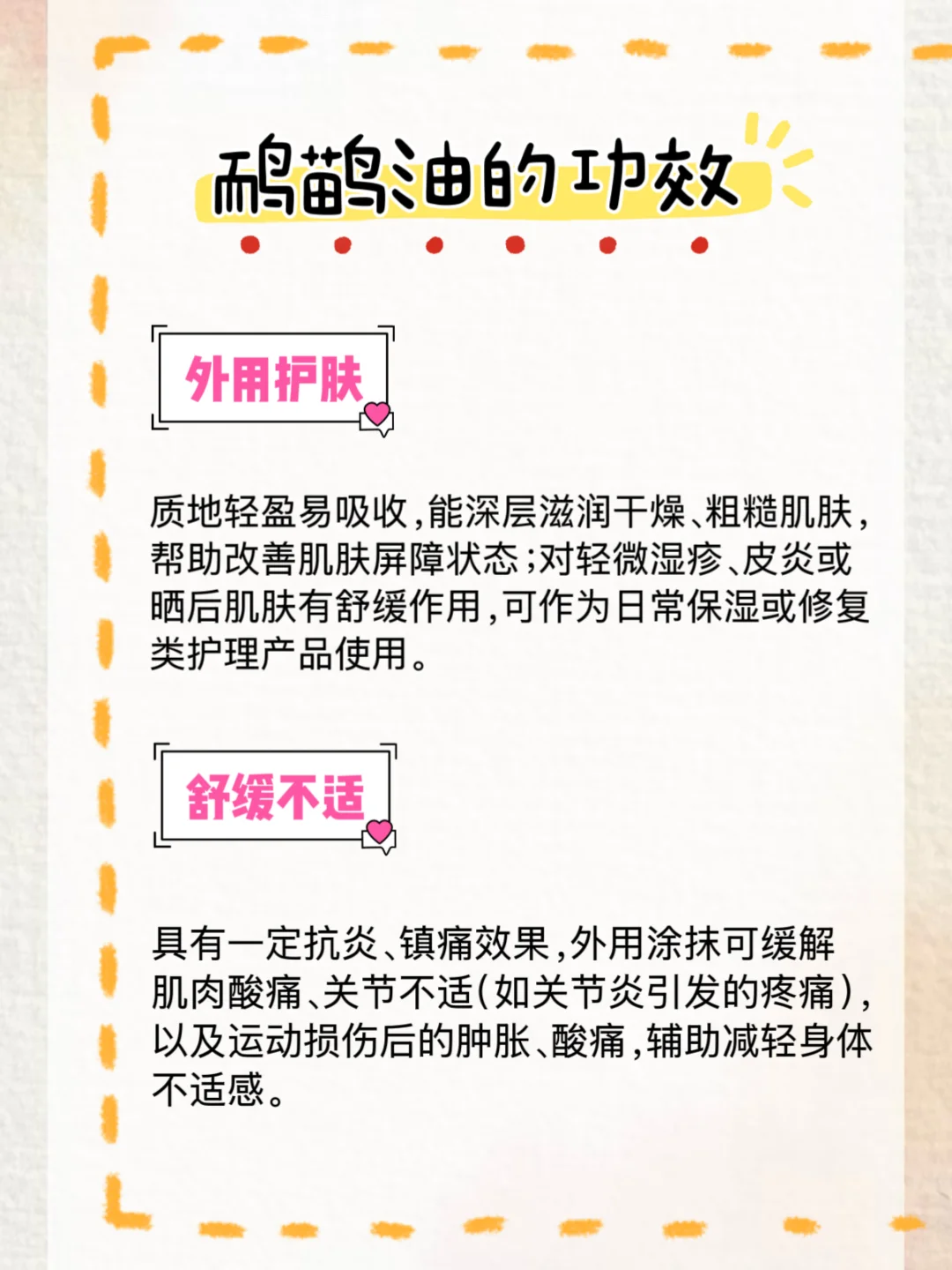 Papi酱的眼光真的毒！！！?