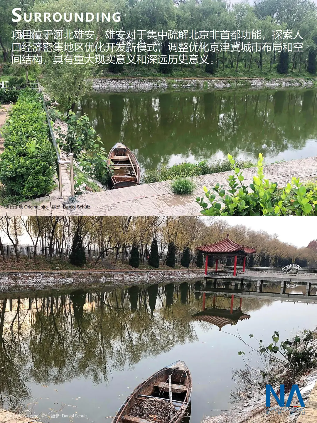 雄安未来零碳馆：绿色建筑的未来样本