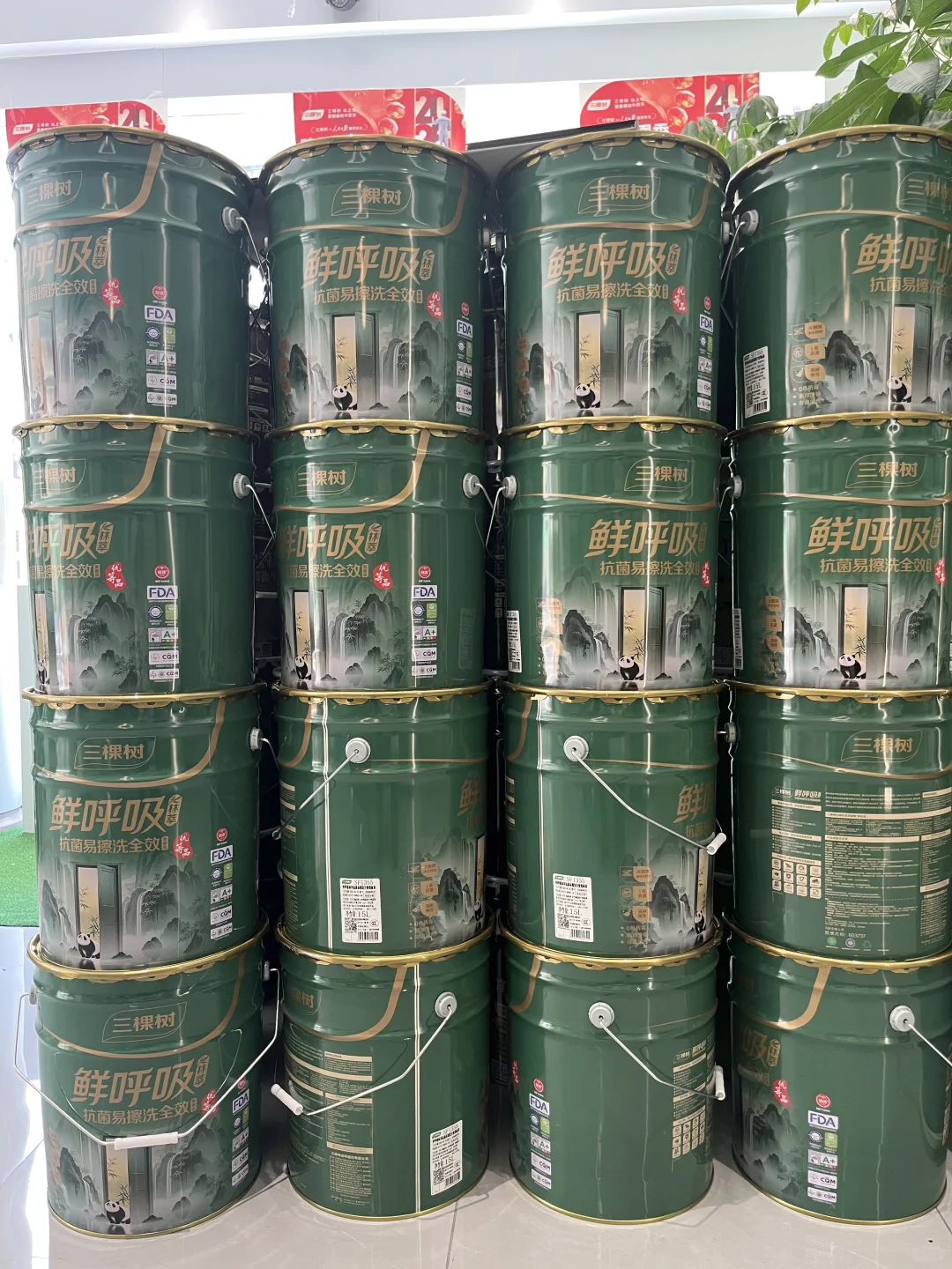 三棵树鲜呼吸上新了