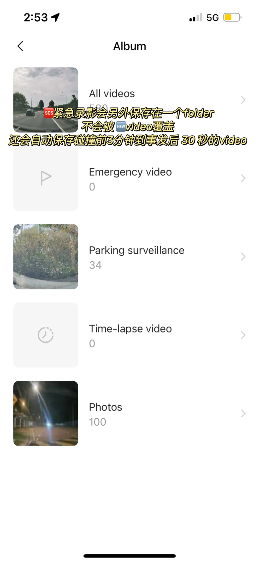 ??新山｜前后镜Dashcam！24小时停着也在录！