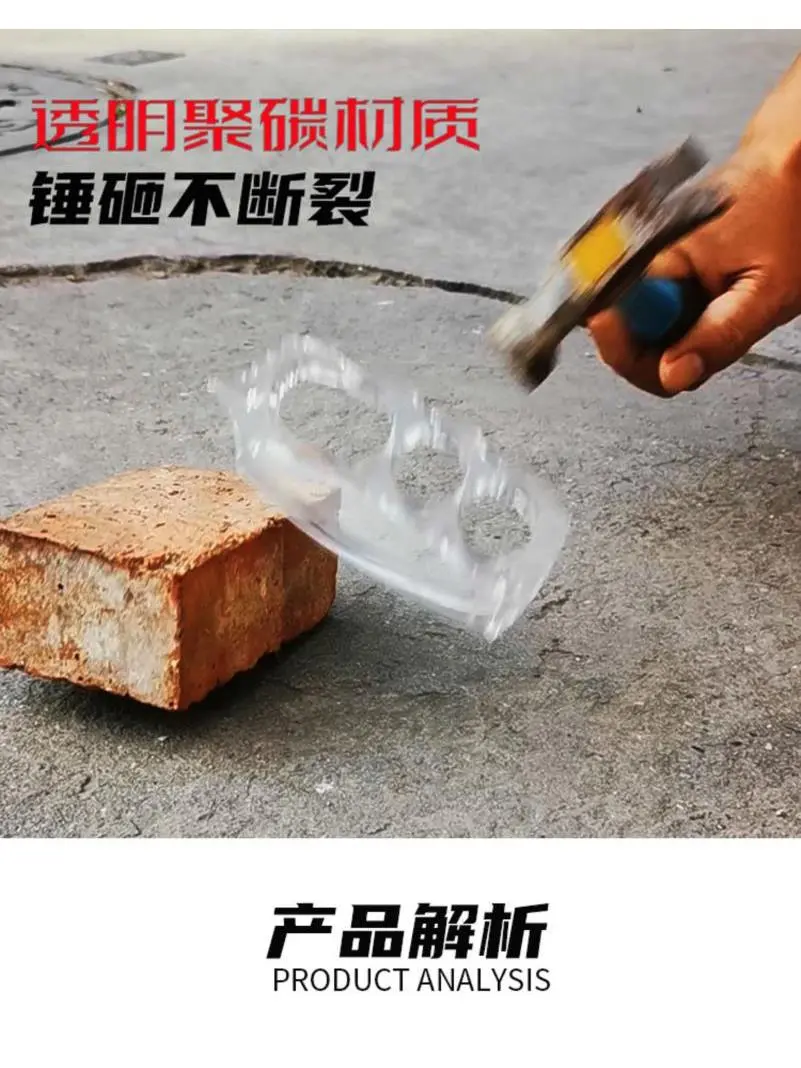 聚碳指虎合法防身武器户外拳扣手撑子四指拳