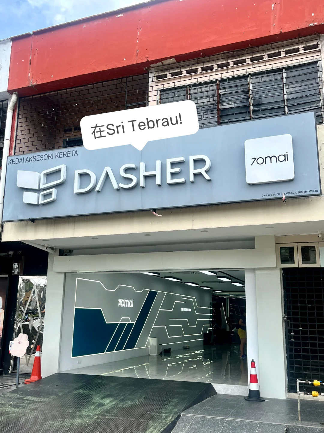 ??新山｜前后镜Dashcam！24小时停着也在录！