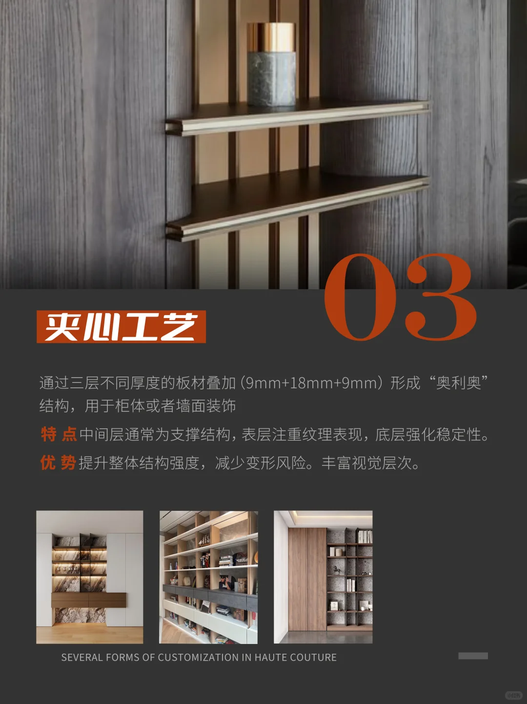 伯特巴姆|带你了解?流行的6⃣️款高定工艺