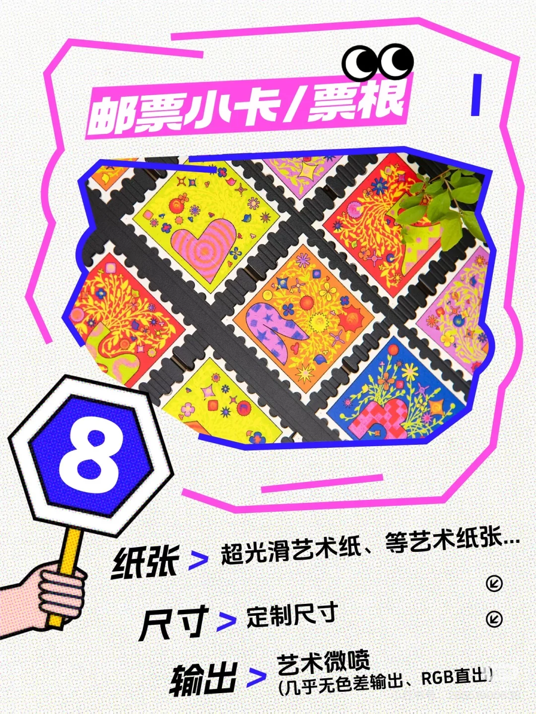 艺术微喷16种打开方式✨