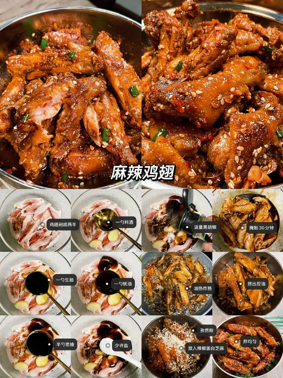 软烂入味巨好吃?
