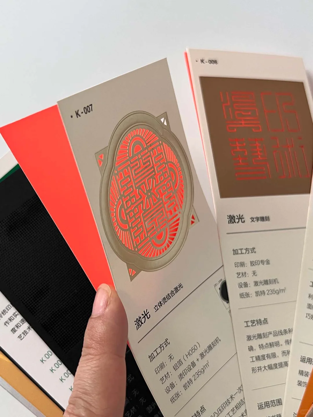 100个印刷工艺真实效果呈现