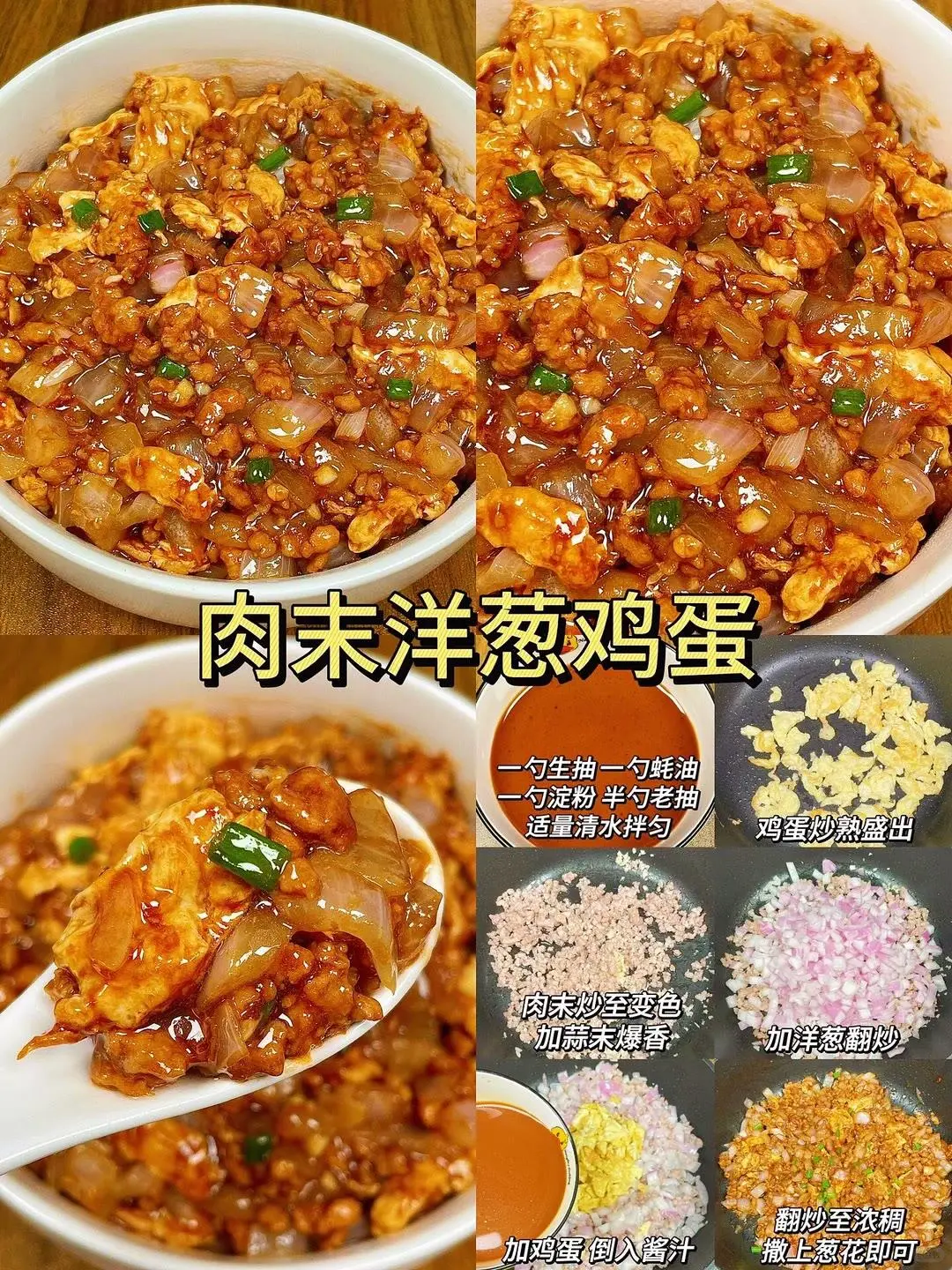 5元就能搞定的菜品！