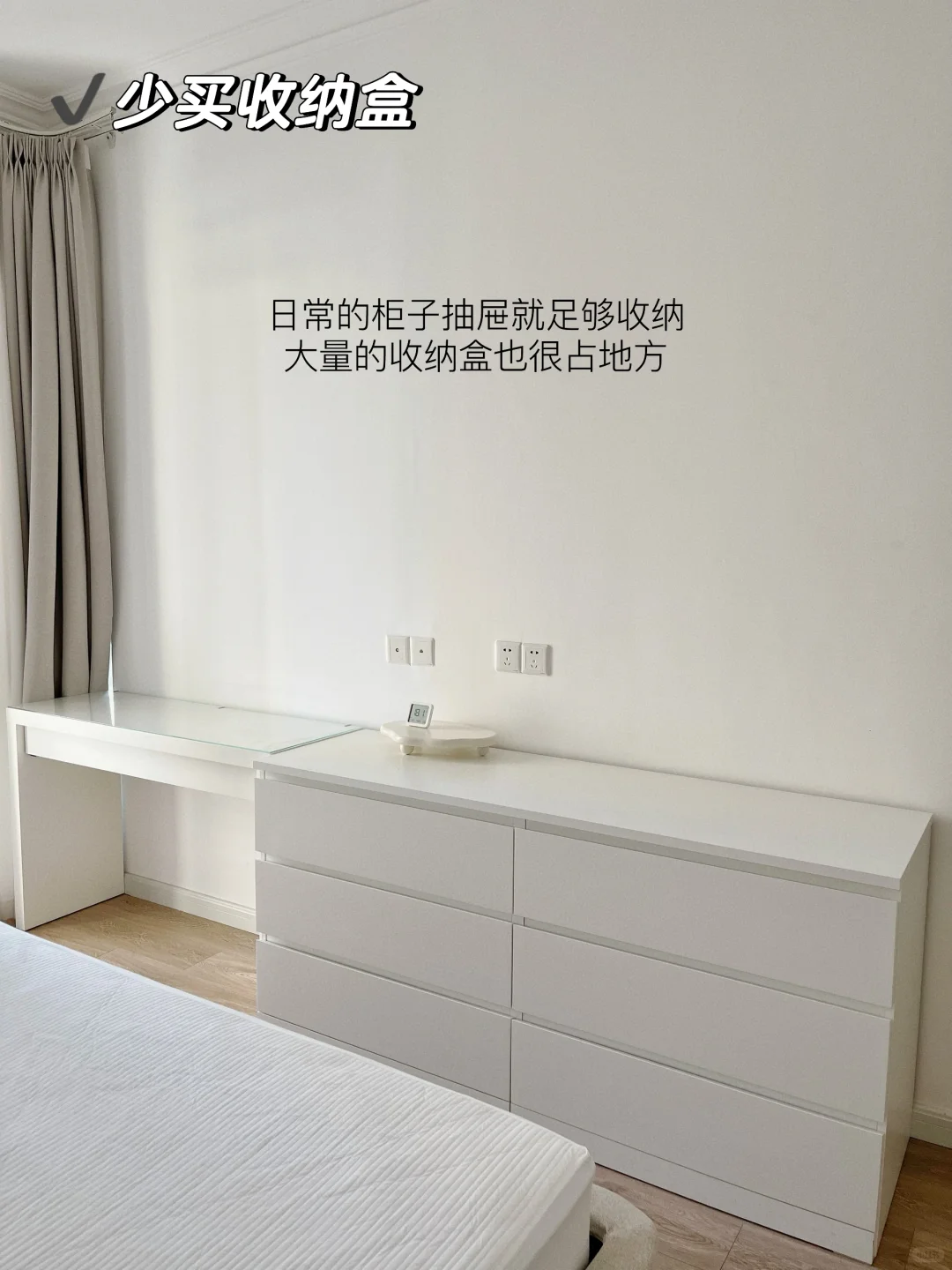 30➕后干净生活的秘诀:东西越少越轻松