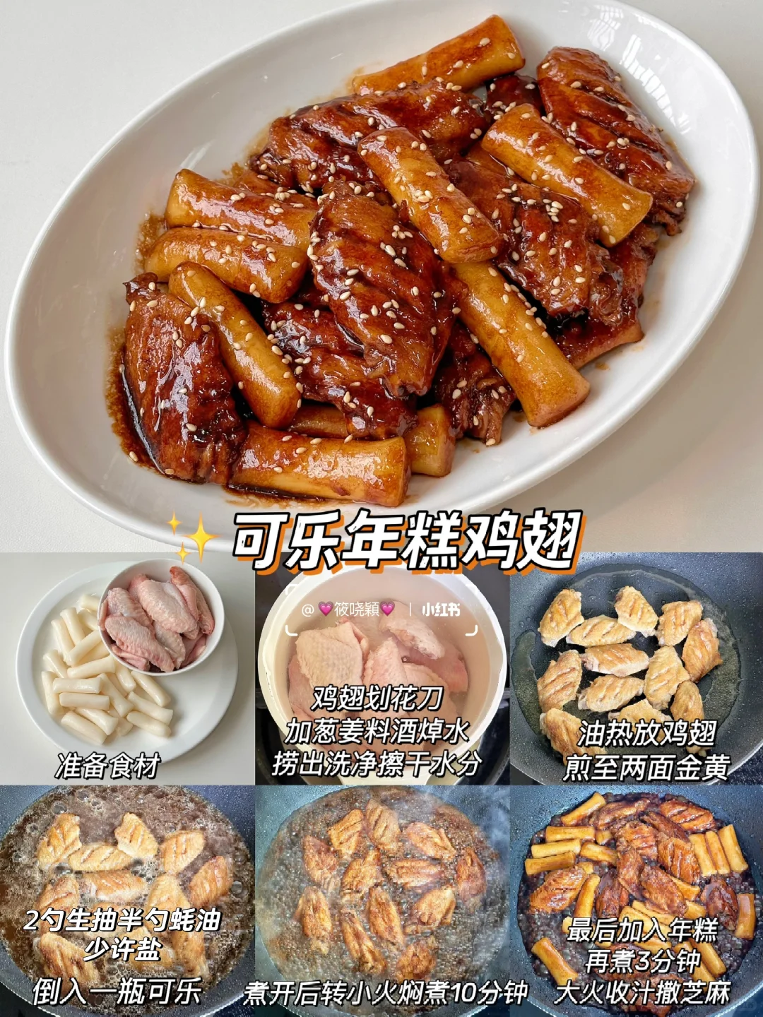 超简单‼️12道巨好吃的下饭菜✨美味不重样