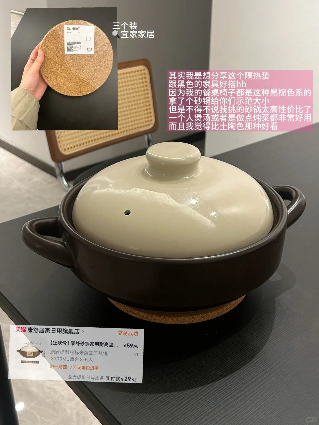 ?️超会买系列/附?