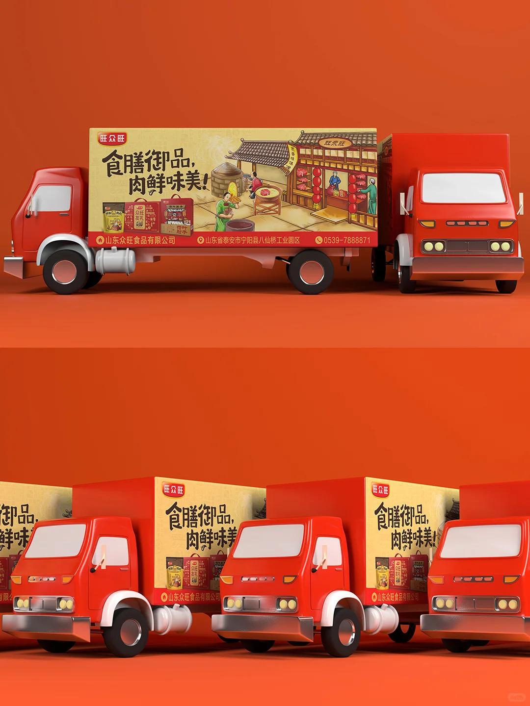 妈妈喊你回家吃肉啦