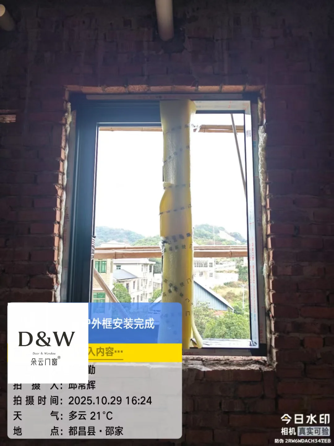 九江朵云门窗都昌私房门窗选用伟业112系列