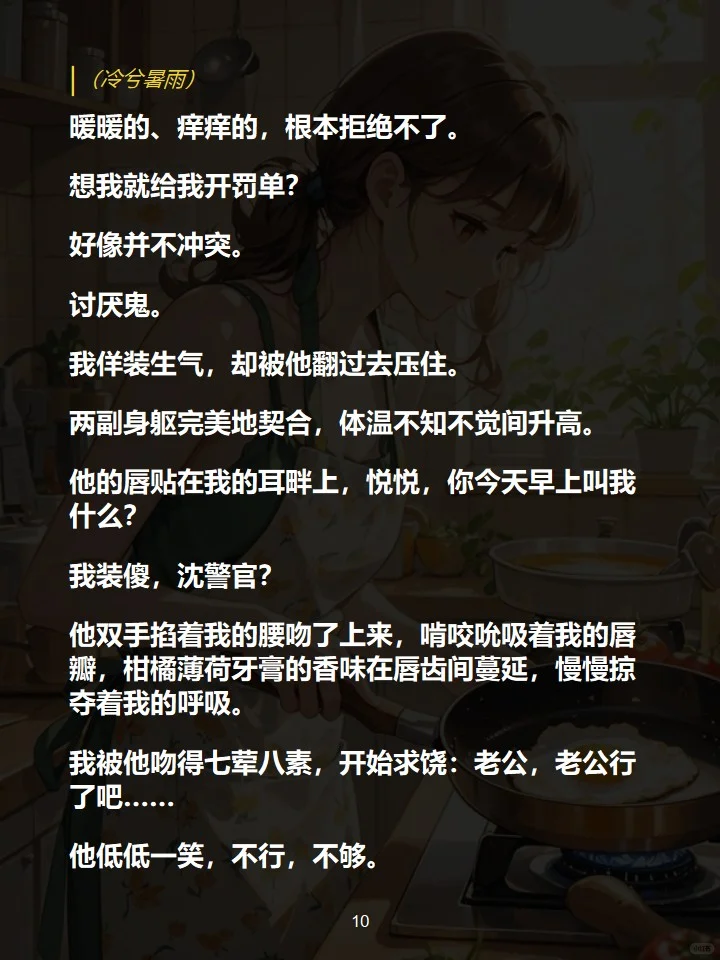 车被人追尾，来的交警是我上周刚领结婚证的