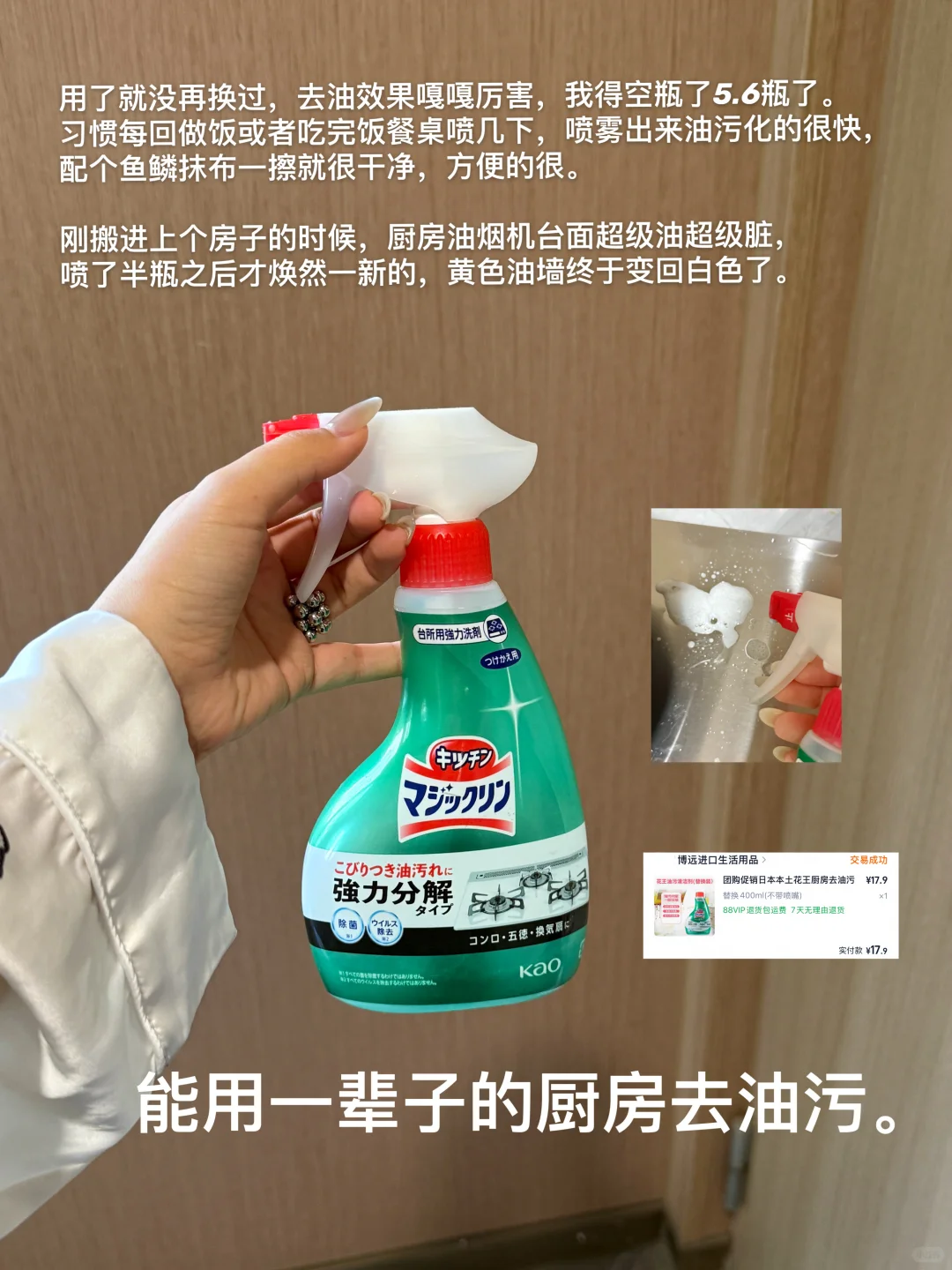 ?写写我爱的反复回购的厨房好物。