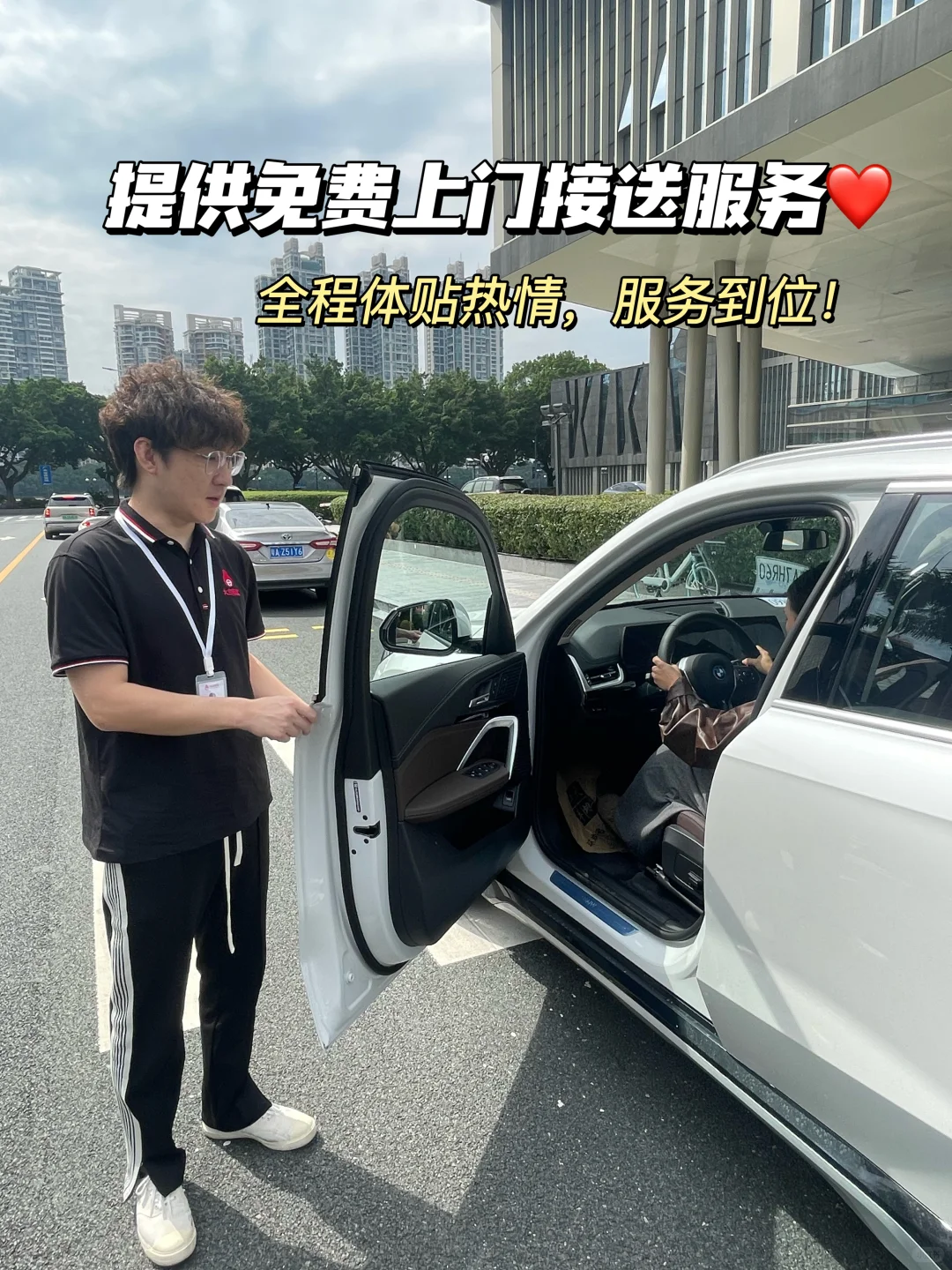 广州陪驾｜开宝马 iX1 练车是什么神仙体验✨