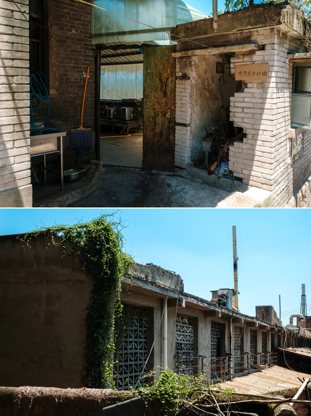 |川仪系列|川仪二厂(二)