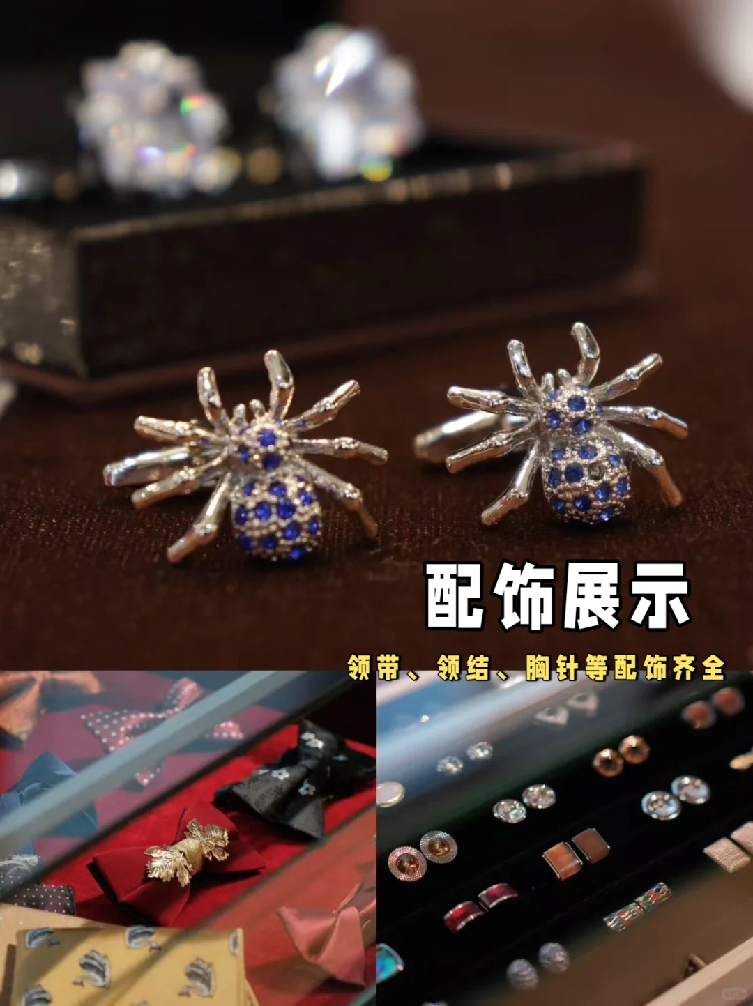 疯狂安利➡南京必逛的宝藏西服定制店?