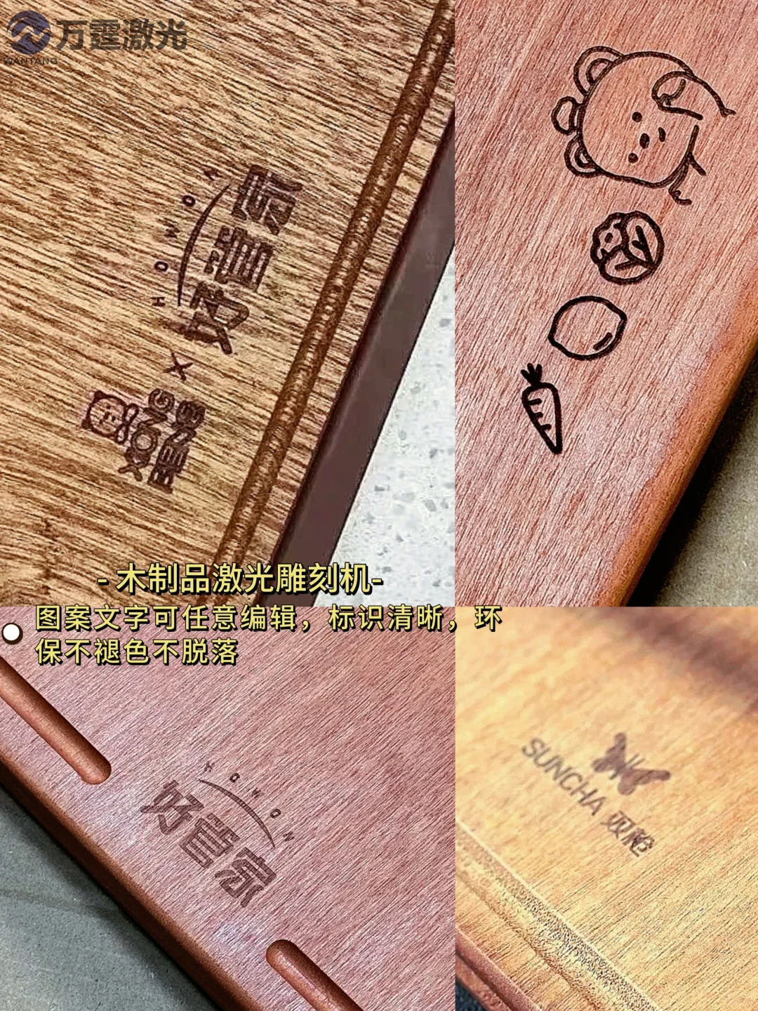 激光打标雕刻机在木质餐具工艺品图案logo