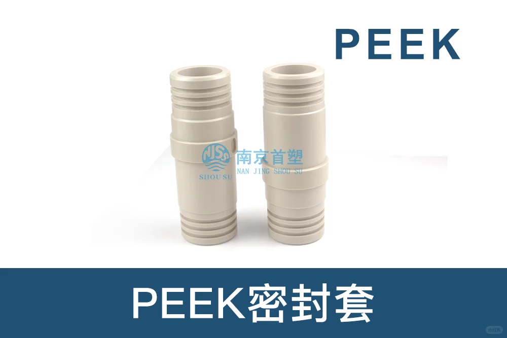 聚醚醚酮（PEEK）应用于石油和天然气行业