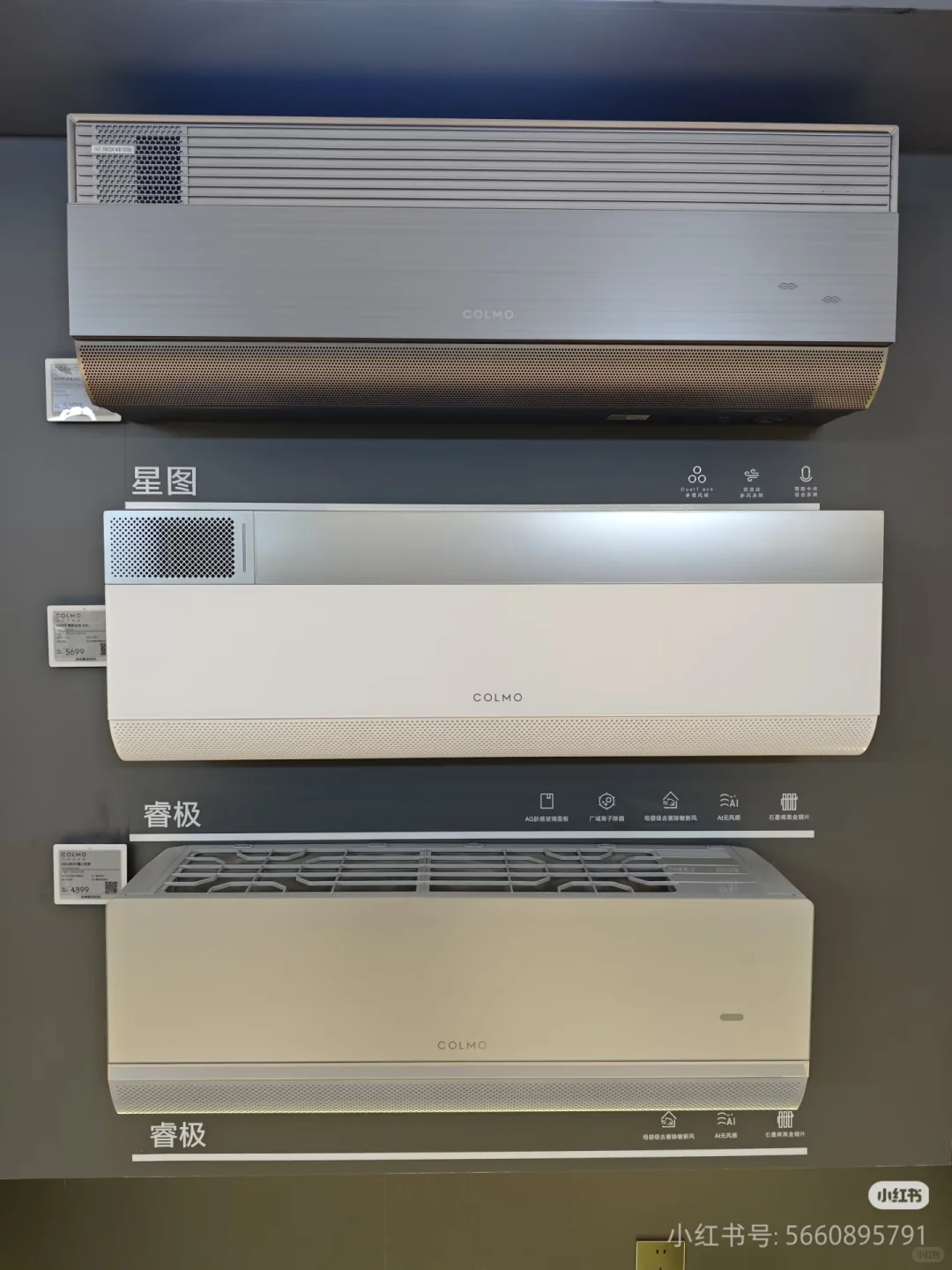 空调工作原理以及能效标签怎么看?