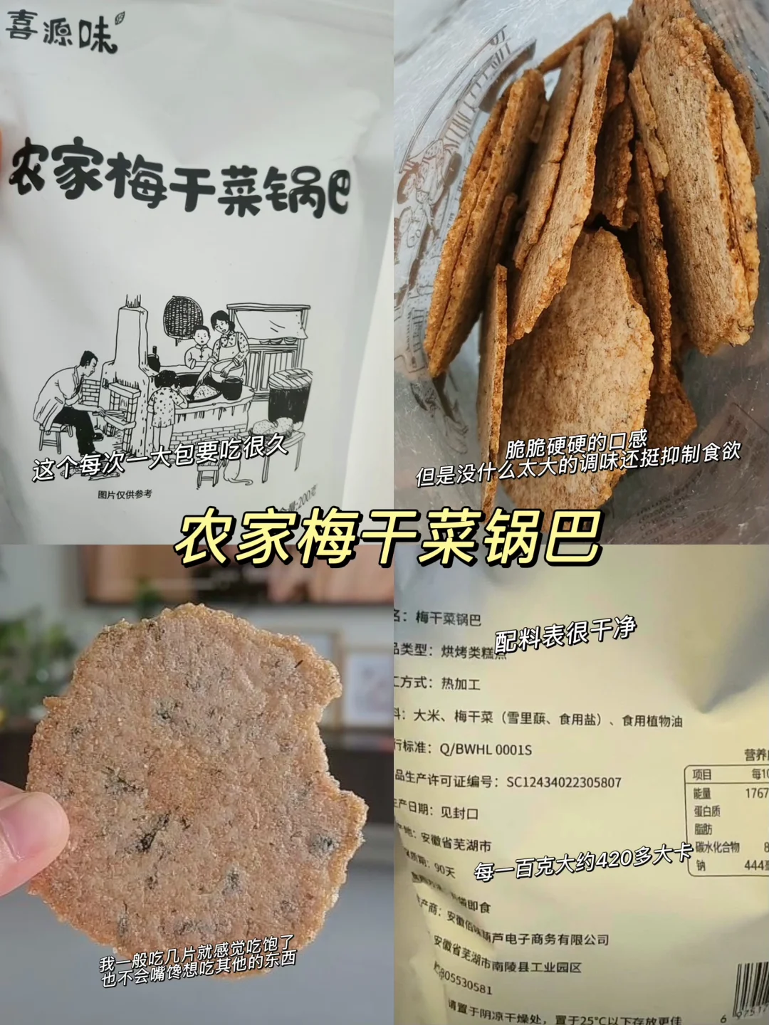 办公室陪我瘦了20斤的健康零食大分享！