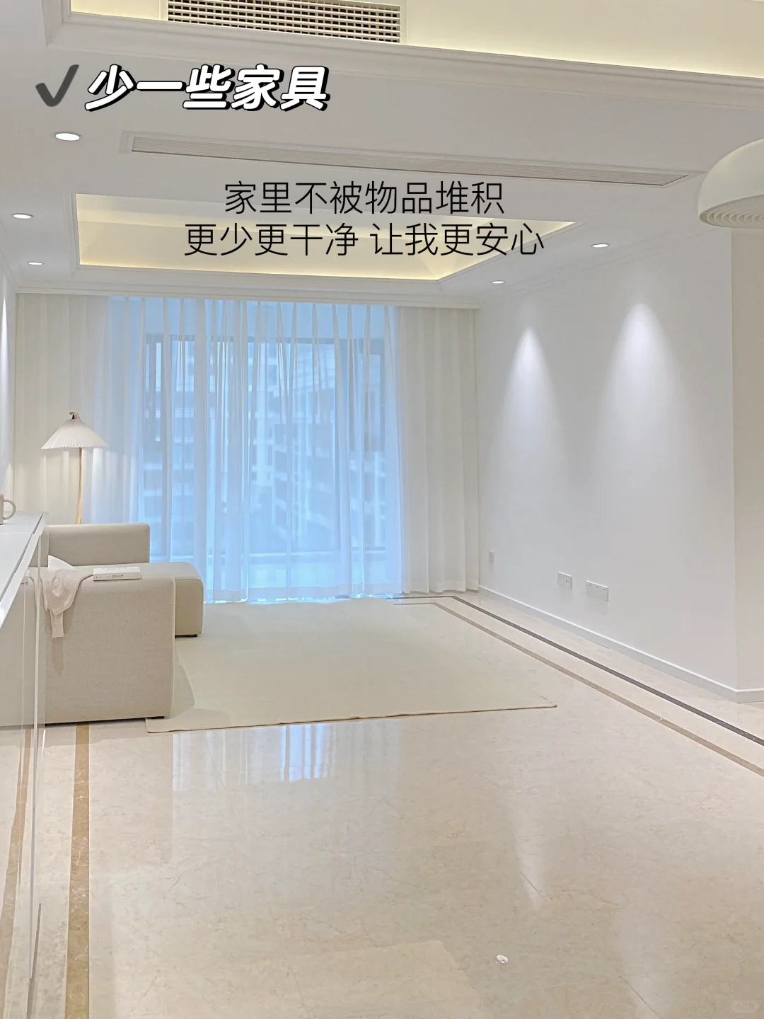 30➕后干净生活的秘诀:东西越少越轻松