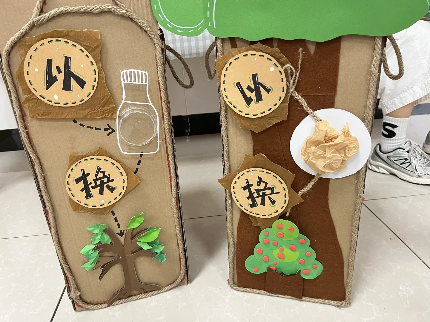 垃圾可回收♻️利用｜节约用纸环创