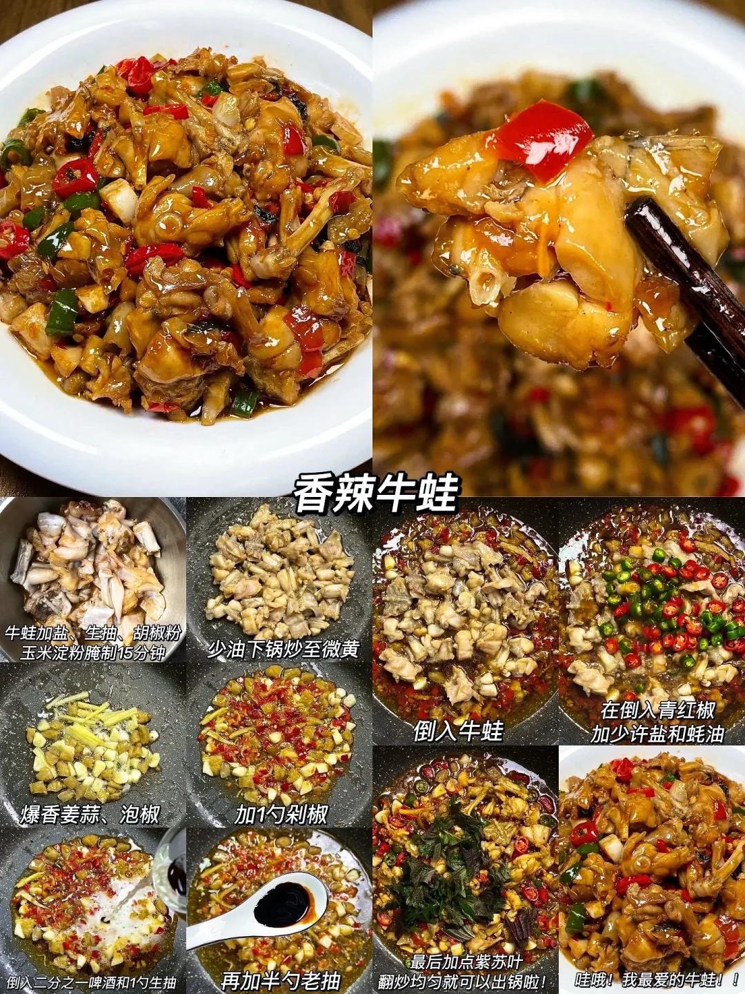 软烂入味巨好吃?