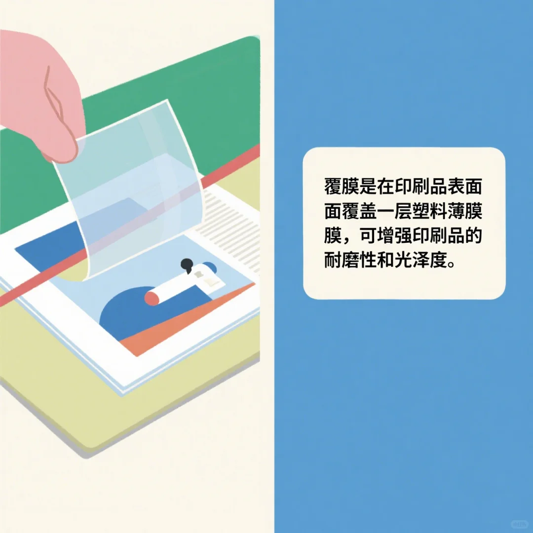 印刷萌新集合，知识点超干货整理！