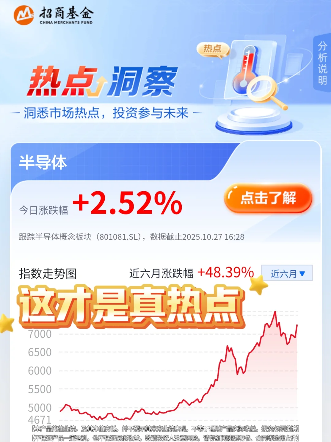 接下来半导体将会继续大爆发