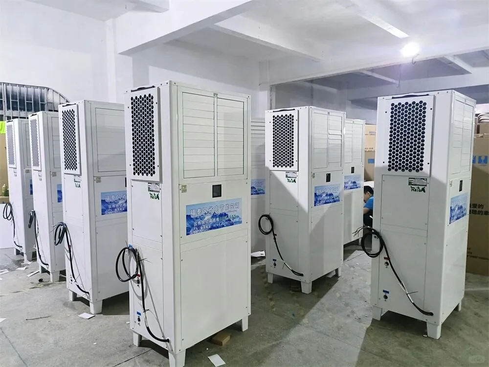 工业空调：节能新先锋，降耗大能手