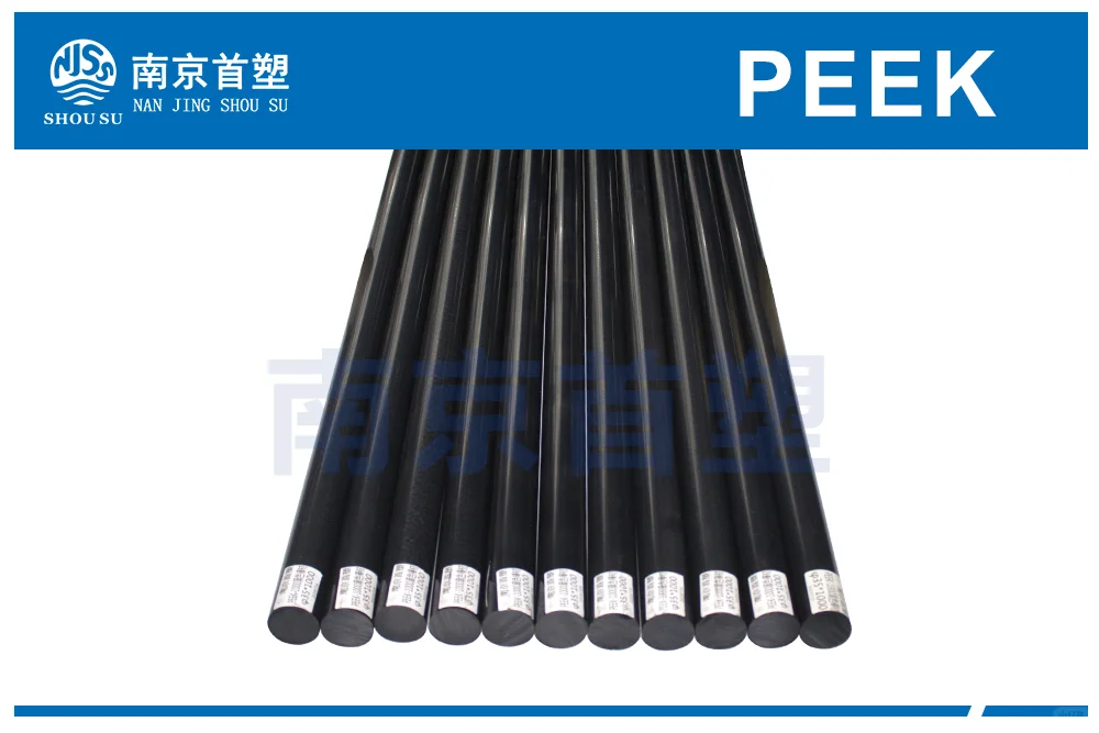 黑色PEEK棒厂家