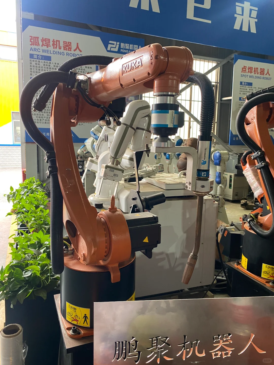 库卡KR5 R1400焊接小型机械臂