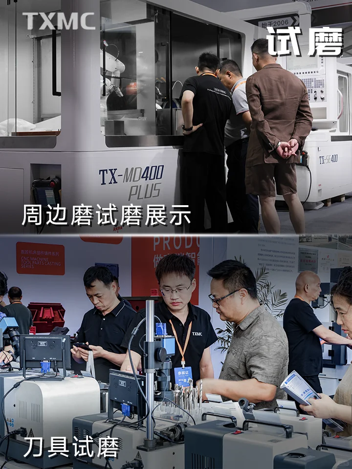 这才是有效的机床展